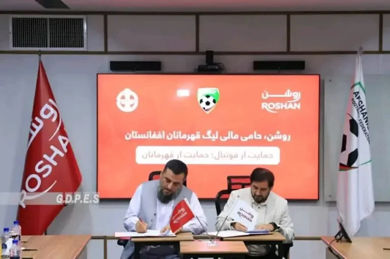 شرکت مخابراتی روشن حامی مالی ششمین فصل لیگ قهرمانان فوتبال افغانستان شد