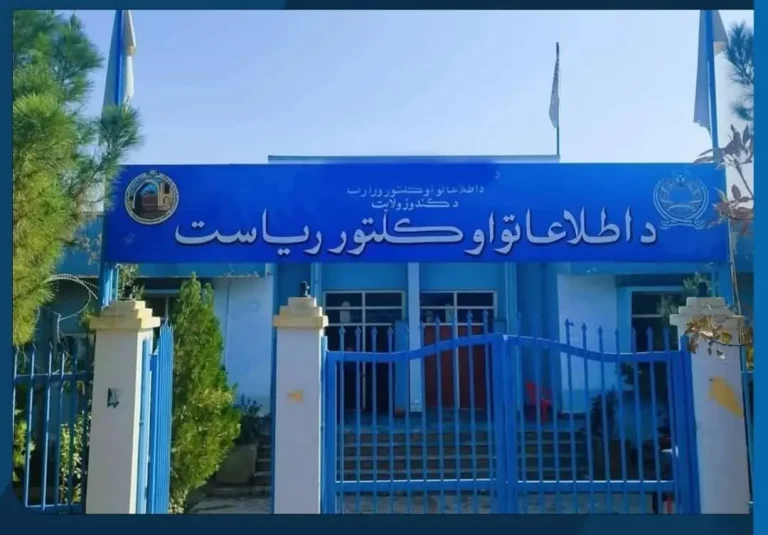 ۲۲۱ سیاح خارجی از ساحات تاریخی و جاذبه های کندز دیدن کردند