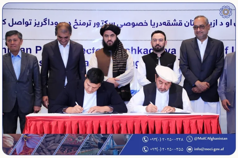 امضای ۲۰ تفاهم‌نامه میان اعضای سکتور خصوصی افغانستان و اوزبیکستان 