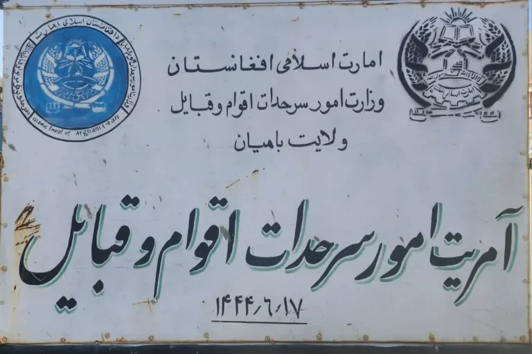 ده‌ها منازعه و اختلاف در بامیان طی ۵ ماه گذشته حل‌‌ شده‌است