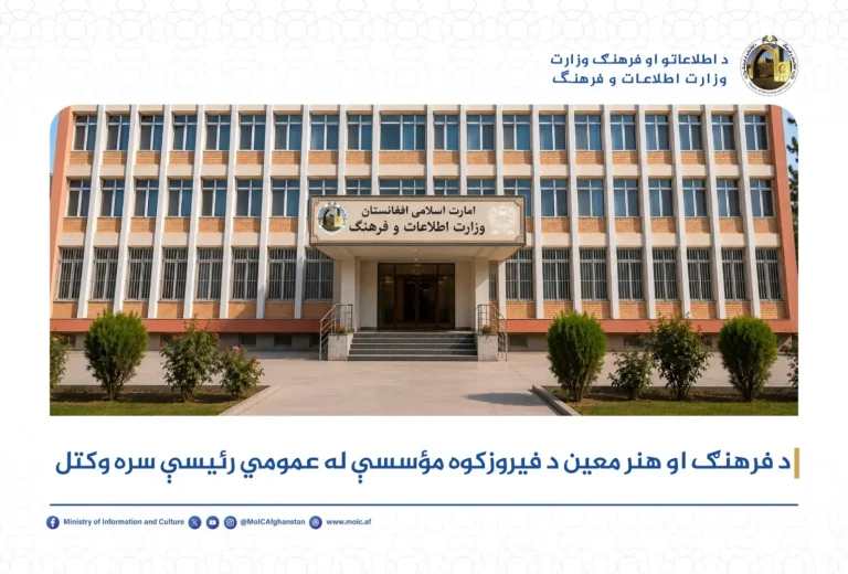 معین معین وزارت اطلاعات و فرهنگ  بر همکاری برای بازسازی کاروان‌سرای شش‌پل تأکید کرد