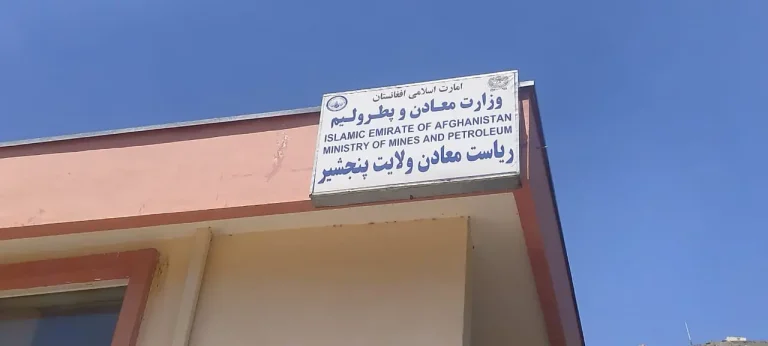 آغاز فعالیت پنج سرمایه‌گذار افغان در معادن زمرد پنجشیر