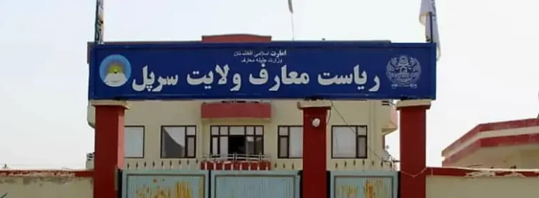 اهدای ۸ جریب زمین برای توسعه مراکز تعلیمی در سرپل