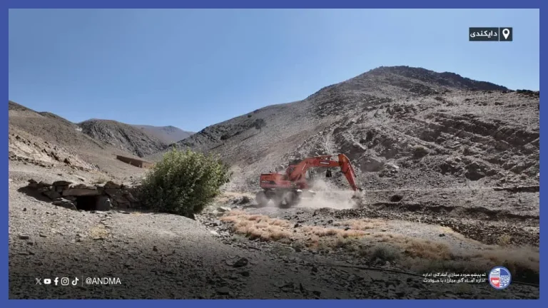 کارترمیم و عریض سازی 4.5 کیلومتر سرک در دایکندی آغاز شد