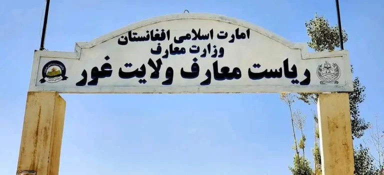 ایجاد بیشاز ۱۶۰ مرکز سوادآموزی جدید در غور