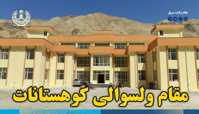شورای علماء ولسوالی کوهستانات به فعالیت آغازکرد