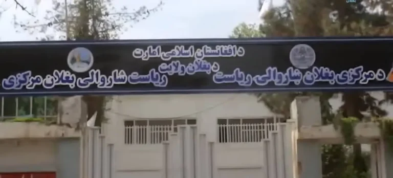 شاروالی بغلان مرکزی ۲۵ میلیون افغانی عواید جمع آوری کرده‌است