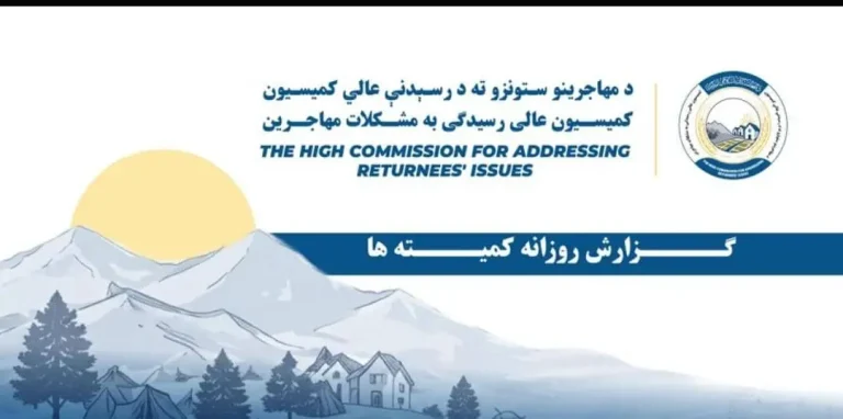 بازگشت ۹۹ خانواده به افغانستان؛ ۴۰ خانواده کمک مالی دریافت کردند