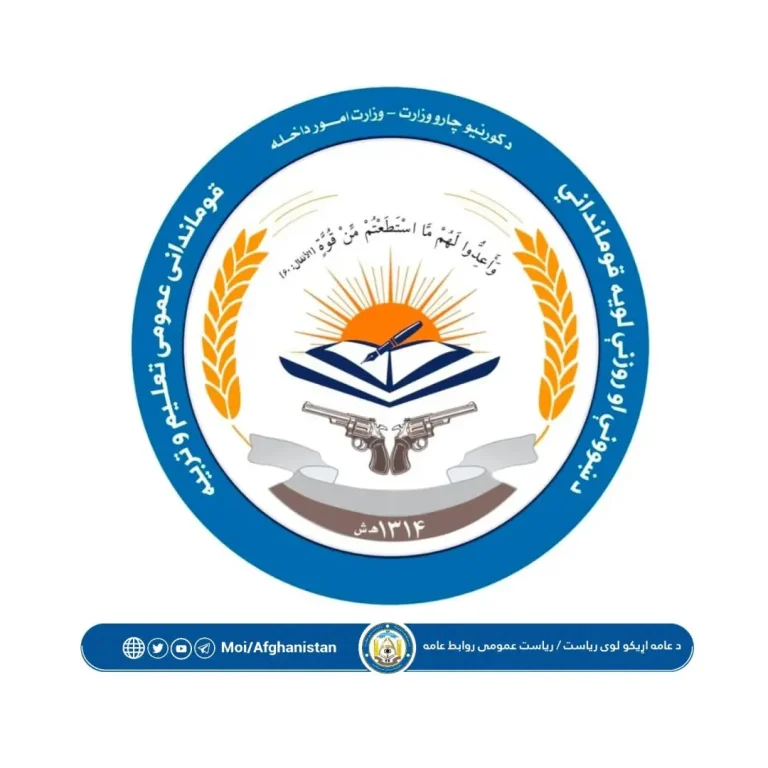 فراغت ۵۸۵ تن از مرکز تربیوی شرطه هلمند 