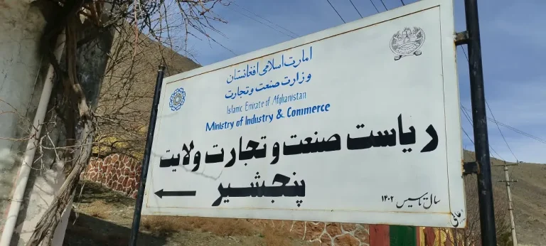 اختصاص ۳۰ جریب زمین به دو سرمایه‌گذار در پنجشیر