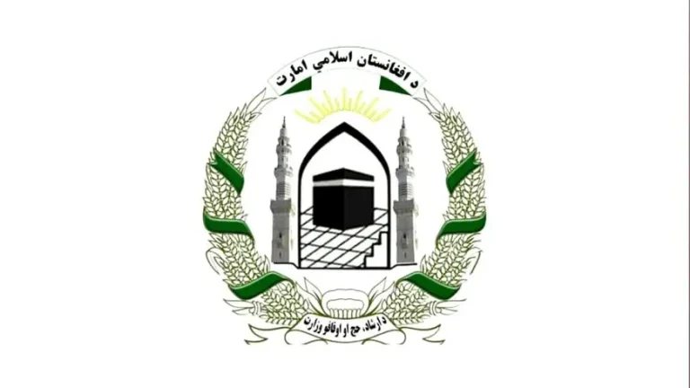 برگزاری نشست هیئت وزارت ارشاد، حج و اوقاف با علمای جوزجان 