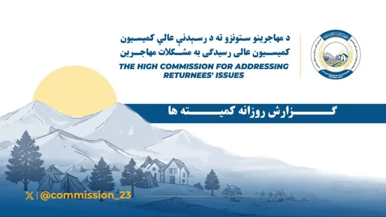 بازگشت بیش‌از ۶۰۰ مهاجر افغان طی یک‌روز به کشور