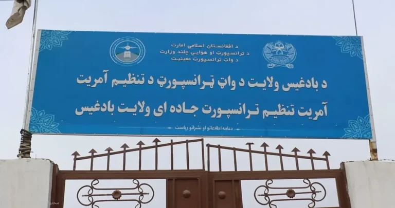 وزیر ترانسپورت و هوانوردی، اداره ترانسپورت بادغیس را بررسی کرد