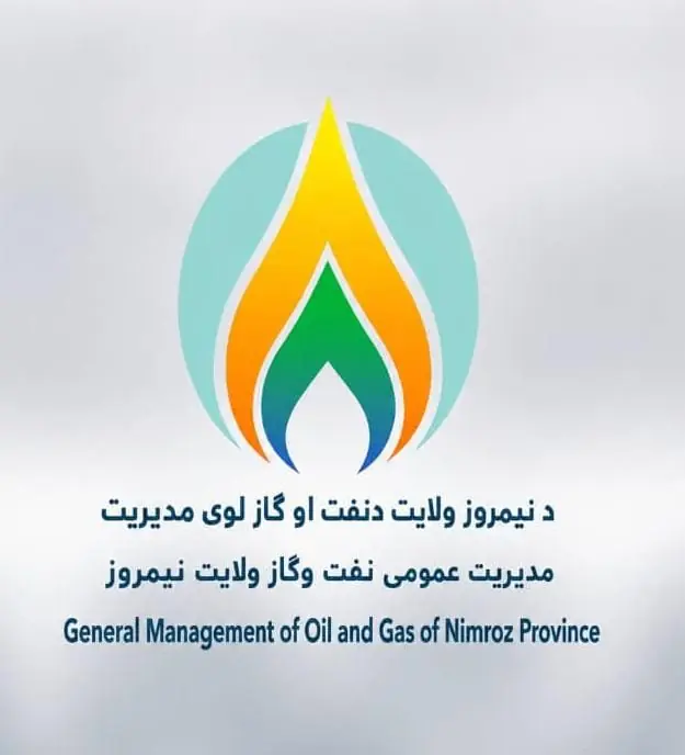 نزدیک به ۱۰۰ تانکر مواد نفتی در نیمروز وارد بازار کشور شد