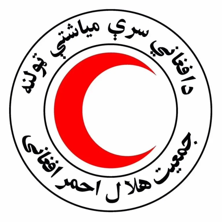 رییس هلال احمر افغانی بر حمایت از خانواده‌های آسیب‌دیده از حوادث دو دهه گذشته تأکید کرد