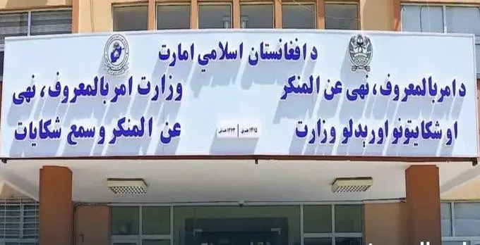 در ماه گذشته به ۹۳۸ قضیه مرتبط به حقوق شرعی زنان رسیدگی شد