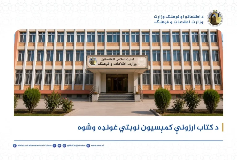 کمیسیون ارزیابی کتاب درباره ۱۵۰ عنوان کتاب تصمیم گرفت