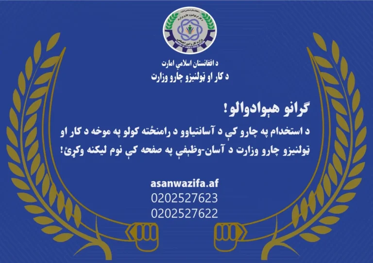 شورای عالی کار بر اولویت‌دهی به کارگران داخلی در روند استخدام تأکید کرد