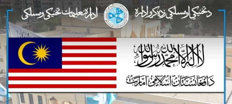 رییس عمومی تعلیمات تخنیکی و مسلکی خواهان گسترش همکاری‌های آموزشی با مالیزیا شد
