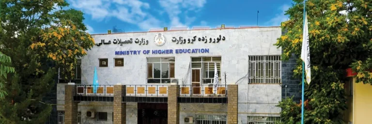 وزیر تحصیلات عالی بر تقویت همکاری و هماهنگی با شورای علمای کابل تأکید کرد
